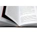 Топить в огне бушующем печали Т. 1-2 (комплект из 2-х книг)