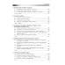 Управление проектом. Основы проектного управления: учебник. 4-е изд., стер