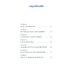 Комплект книг: две истории детей о познании мира и взрослении Комплект книг: две истории детей о познании мира и взрослении