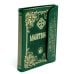 Молитвослов (кожа, с клапаном на магните) (светло зеленый)
