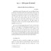 Язык хинди. Актуальные аспекты внешней политики Индии. В 2 ч. Ч. 2: Учебное пособие Язык хинди. Актуальные аспекты внешней политики Индии. В 2 ч. Ч. 2: Учебное пособие