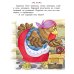 Большая книга сказок