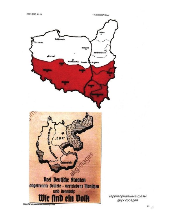 О годах в дипломатии с долей сарказма. Ч. 3