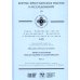 Книга о различиях (между иудеями и самаритянами) Ч. 1: подготовка арабо-еврейского текста, вводная статья, комментарии и индексы Ф.О. Нофала