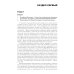 Комментарий к Конституции РФ: Нормативная литература Комментарий к Конституции РФ: Нормативная литература