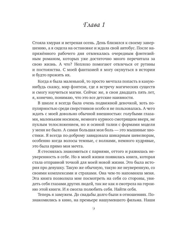 Императорский отбор Олтгейна