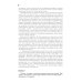 Комментарий к Конституции РФ: Нормативная литература Комментарий к Конституции РФ: Нормативная литература