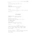 Математика. Подготовка к ОГЭ. Числа и вычисления:разбор заданий с кратким ответом: 7-9 кл