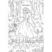 Красавицы из сказок: книжка-раскраска