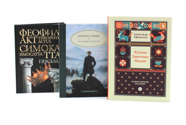 Комплект книг: три книги о человеческих откровениях Комплект книг: три книги о человеческих откровениях