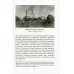 Доколе есть время, будем делать добро!.. Житие и письма исповедника Романовского Георгия Седова