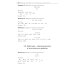 Математика. Подготовка к ОГЭ. Числа и вычисления:разбор заданий с кратким ответом: 7-9 кл