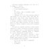 Военное детство Судьба человека: рассказ