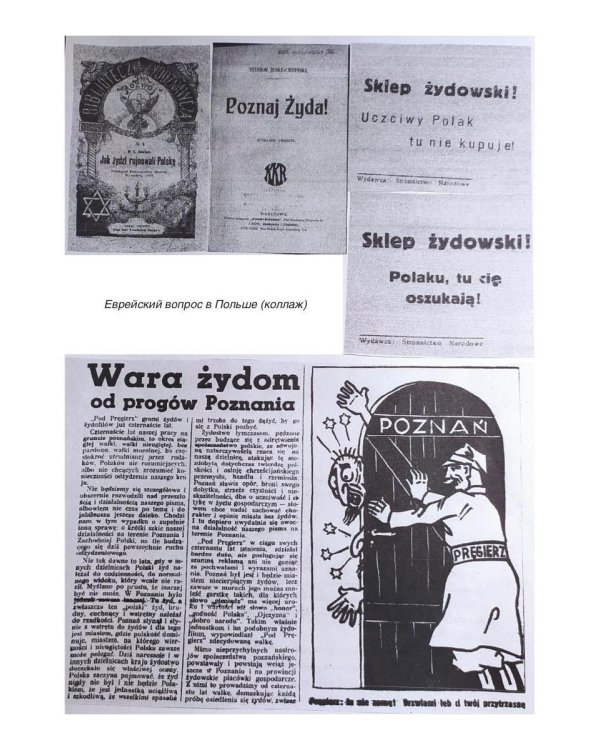 О годах в дипломатии с долей сарказма. Ч. 3