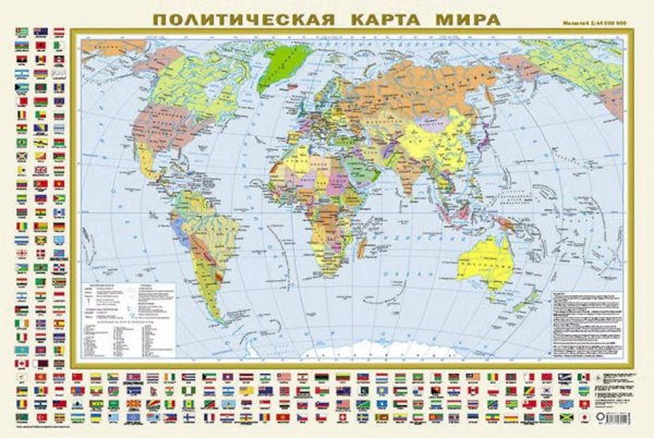 Обложка книги «Политическая карта мира с флагами А1 (в новых границах) (в тубусе)» — None, ISBN 9785171889432