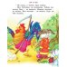 Большая книга сказок