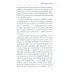 Великий пост. Простые ответы на сложные вопросы Великий пост. Простые ответы на сложные вопросы