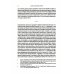 Книга о различиях (между иудеями и самаритянами) Ч. 1: подготовка арабо-еврейского текста, вводная статья, комментарии и индексы Ф.О. Нофала
