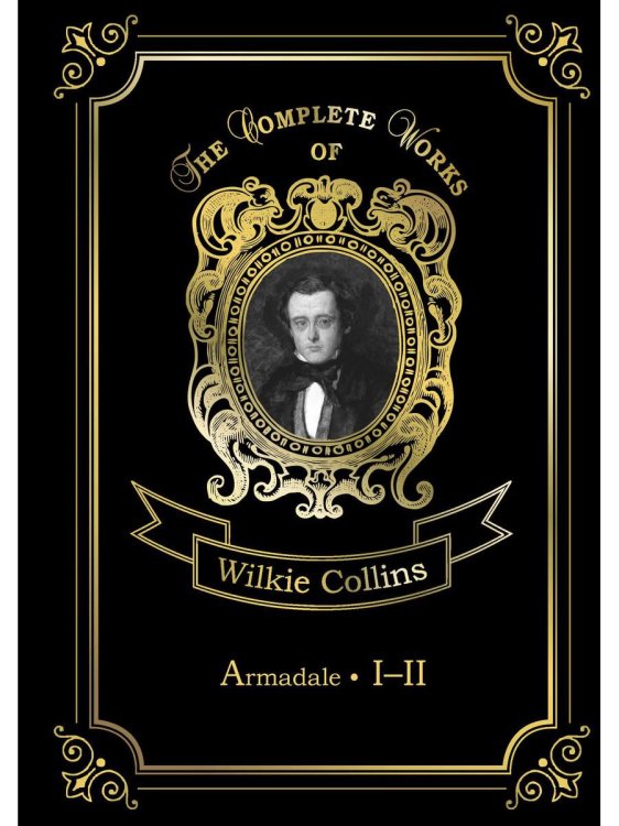 Original. The Complete Works of Armadale 1-2I = Армадейл 1-2: на англ.яз