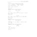 Математика. Подготовка к ОГЭ. Числа и вычисления:разбор заданий с кратким ответом: 7-9 кл