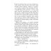 Академия Рейвенхолл. Темная магия