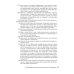 Права врачей. 4-е изд., доп. и перераб Права врачей. 4-е изд., доп. и перераб
