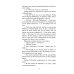 Академия Рейвенхолл. Темная магия