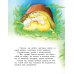 Большая книга сказок