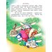 Большая книга сказок
