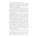 Налоговые и внешнеэкономические преступления: Учебное пособие