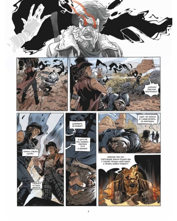 Перевозчик