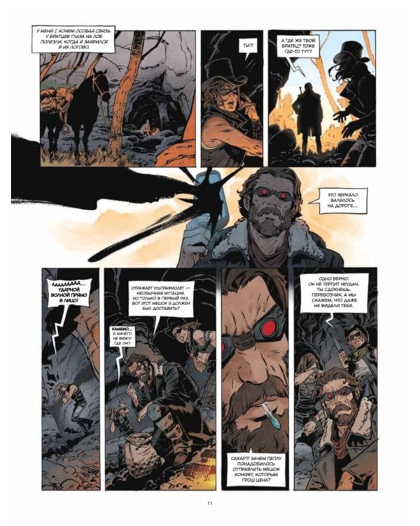 Перевозчик