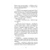 Тени замка на холме