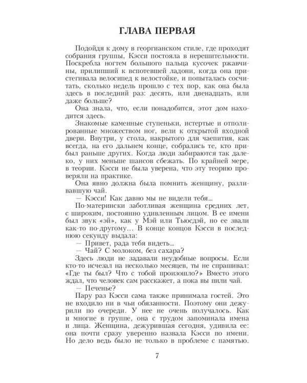 Корпорация IMAGEN