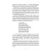Солнце всходит и заходит: Жизнь и удивительные приключения Евгения Попова, сибиряка, пьяницы, скандалиста и знаменитого писателя