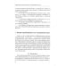 Информационная безопасность: международный аспект. Учебное пособие