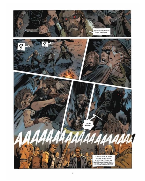 Перевозчик