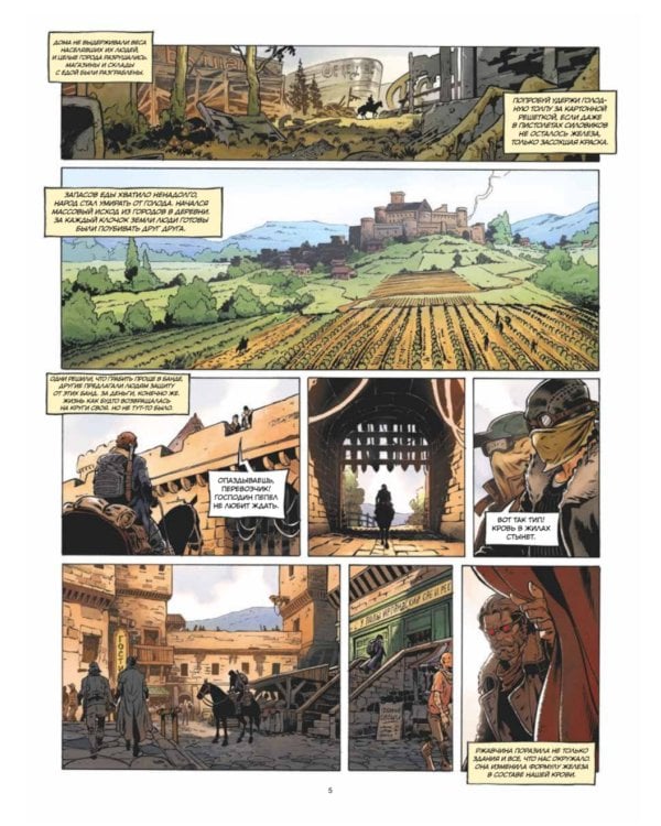 Перевозчик