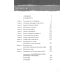 Как стать веганом. Исчерпывающее руководство по растительному питанию на каждый день. 2-е изд