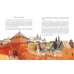 Кольца Москвы. Вып. 130. 5-е изд
