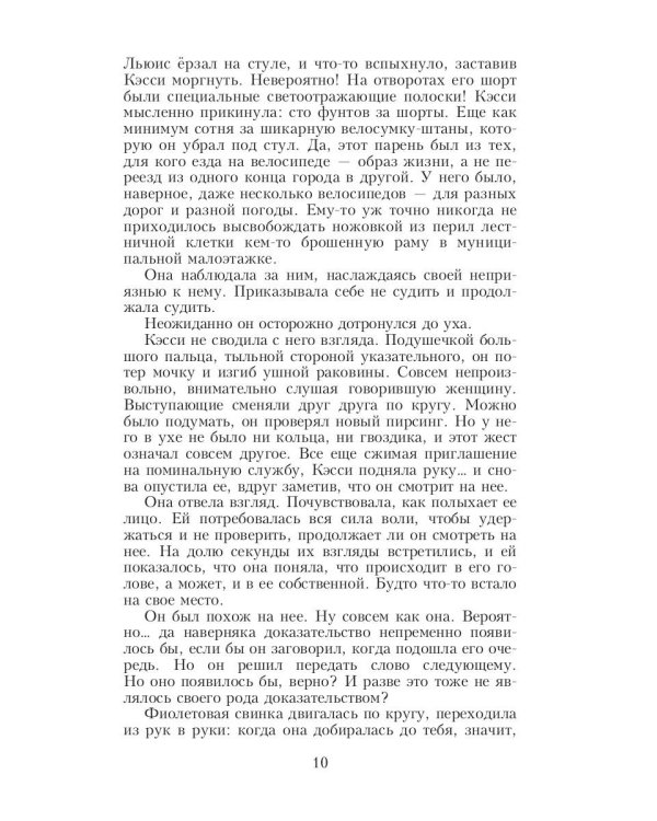 Корпорация IMAGEN