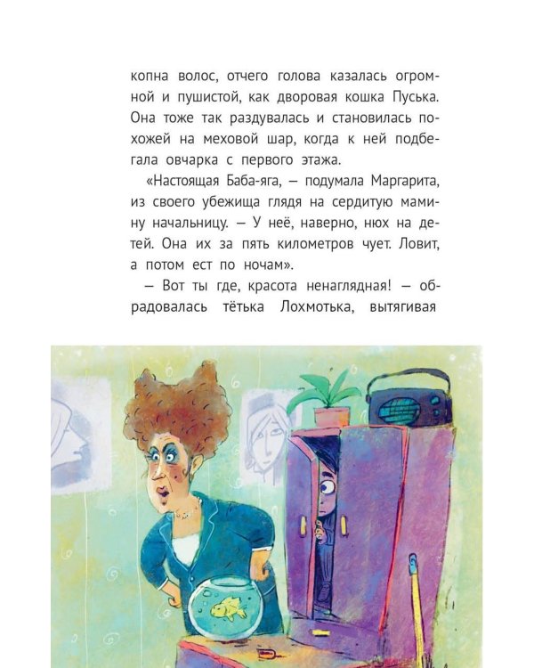 Уроков не будет!