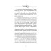 Дочь. Мать. Жена. Христианка/ Сборник поучительных рассказов и стихотворений