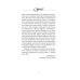 Дочь. Мать. Жена. Христианка/ Сборник поучительных рассказов и стихотворений