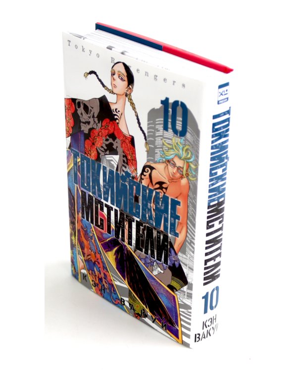 Токийские Мстители Т. 10-12 (комплект из 3-х книг)