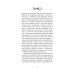 Дочь. Мать. Жена. Христианка/ Сборник поучительных рассказов и стихотворений