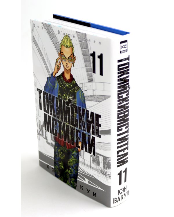 Токийские Мстители Т. 10-12 (комплект из 3-х книг)