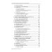 Упрощенная система налогообложения. Практические примеры ведения учета в "1С:Бухгалтерии 8". 5-е изд