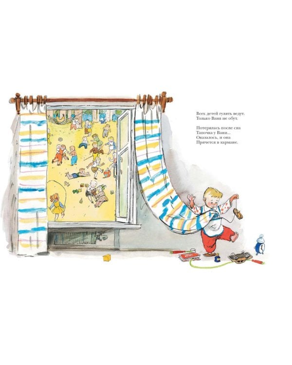 Большой карман: стихи