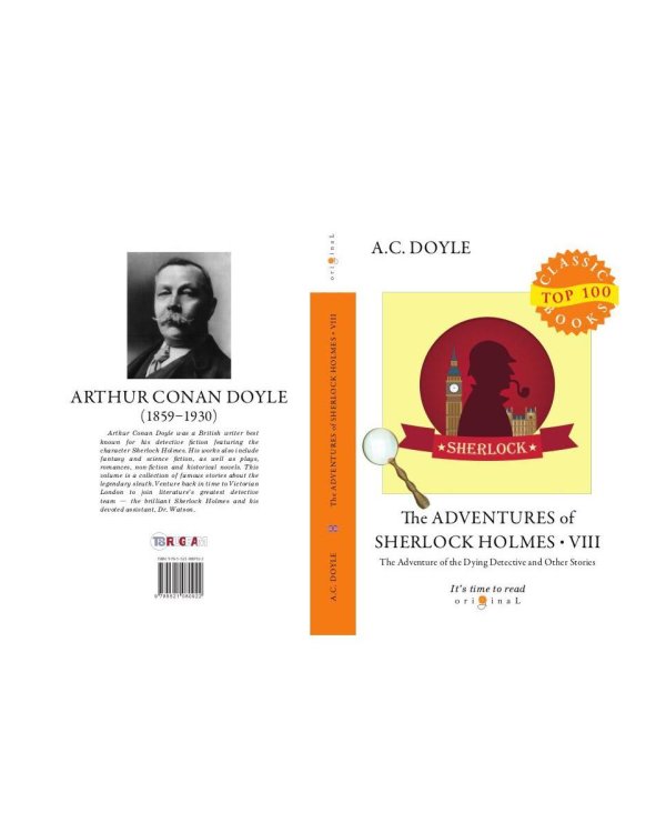 The Adventures of Sherlock Holmes VIII = Приключения Шерлока Холмса VIII: на англ.яз